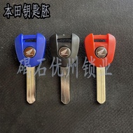 Suitable For Honda CBR650CB650F CB500X CBR1100 MN4 Chip Motorcycle Key Embryo