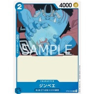 One Piece Card Game ST03-006