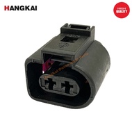 Volkswagen Audi WINDOW WASHER PUMP (1J0973722) Socket Connector 2 Pin