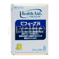 Health Aid 美菲娜 Bifina R 25億晶球益生菌 20日份 (20包/盒) 日版(平行進口貨品)到期日：2027年1月底