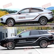 Porsche cayenne Suitable For Car Stickers Garland GTS Body Waistline Modified coupe Decoration