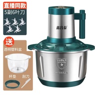 25款五升双盆鑫昌泰绞肉机五套绞肉绞菜榨汁和面绞肉机