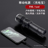 XHP90 Strong Light USB Rechargeable Flashlight LED Power Display with Output Function Retractable Lo