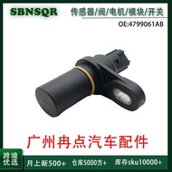 4799061AB Suitable for Chrysler Dodge JEEP-42RLE-45RFE Speed Sensor