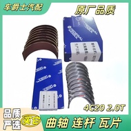 Great Wall Harvard H6H7H8H9VV5VV7F7X Cannon Fengjun 7 Engine Large Small Cylinder Mattress Crankshaf