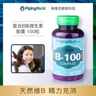 Compound B Family Vitamin capsules b12 Vitamin b2 Tablets vb3 Vitamin b6 Male Female Adult Energetic