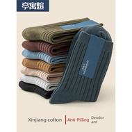 socks men men socks Men Socks Men's Socks Men's Autumn Winter Pure Cotton Mid-tube Socks Cotton Sock