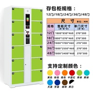 ST&amp;💘Supermarket Smart Storage Cabinet Electronic Locker Scan Code Locker Smart Phone Storage Charging Cabinet Smart Expr