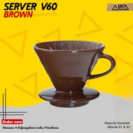 Dripper V60 Ceramic Brown