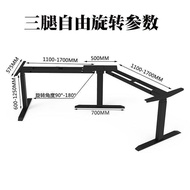 S/💖Electric Lift Table CornerLComputer Desk Automatic Multifunctional Table Leg Game Tables Bracket Solid Wood Table S00