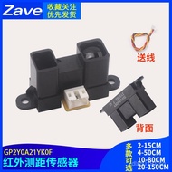 Sensor GP2D12Infrared GP2Y0A21YK0F2Y0A2110-80cm Detection Distance Measurement Range YOFS