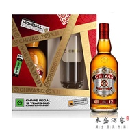 CHIVAS REGAL Aged 12 Years Highball Glass Set