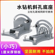 Drill Stand for Rhinestones, Diamond Drill Machine, Drill Base for Slanted Holes9P1E Adjustable Angl