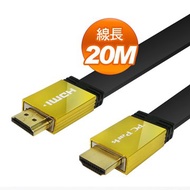 PC Park  HDMI 扁線 A TO A / 20M