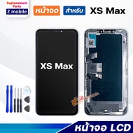 หน้าจอ สำหรับ XS MAX iphone XS MAX (ไอโฟนXS MAX) อะไหล่มือถือ จอ+ทัช Lcd Display หน้าจอ สำหรับ iphone ไอโฟนXS Max , iXS Max, iphone XS Max