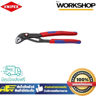 KNIPEX ประแจ COBRA QUICK SET 8722250SB
