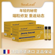 Jiaer Store✨SeaLeaf Young Secret PQQ 7 Dimensional AKG Cell Repair 14 Bottles/Box SeaLeaf Young Secr