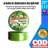 Sabun Bidara Ruqyah - Sabun Bidara Ruqyah +Vco - Sabun Bidara Untuk Ruqyah - Sabun Bidara Ruqyah 50g