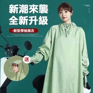 Raincoat Light Raincoat Locomotive Raincoat Motorcycle Raincoat Bicycle Raincoat Rainstorms Raincoat Couple Raincoat Rain Skirt Raincoat Windproof and Rainproof Couple Raincoat Bicycle