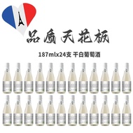 France Imported Dry White Wine Red Wine Whole Box 187ml * 24 Pieces Gift High-End Box Gift France Im