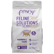 Pramy Care Feline Solution พรามี่แคร์ อาหารเม็ดสำหรับแมว สูตรดูแลและลดความเสี่ยงขนาด 2.3 Kg