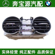 Suitable for Mercedes-Benz W209 CLK63 AMG CLK55CLK500CLK200 Air Conditioner Air Outlet Central Air O