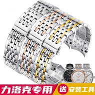 Suitable for Tissot Le Locle watch strap solid curved interface steel strap watch strap stainless steel bracelet accessories men 19mm