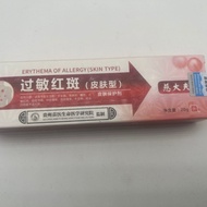 Genuine Dr. Cix Skin Protectant Cixi Skin Protectant Cixi Dr. Cixi Skin Protectant Cixi Red Spot Ski