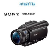 SONY FDR-AX700 4K數位運動攝影機《平輸繁中》