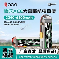 Geshi Battery Format ACE3300-5300mAh2S/3S/4S/6S Lithium Battery 30C Model Aircraft 45C