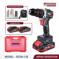 MASARU รุ่น SCDH-125 สว่านไร้สาย สว่านกระแทกไร้สาย 3 ระบบ สว่านกระแทกไฟฟ้าไร้สาย เจาะ+ไขควง+กระแทก ม