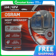 Bosch | Car Headlight Osram Night Breaker H4 High Beam Low Beam Headlight H4