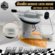 ปั้มติ๊ก ชุดปั้มน้ำมันเชื้อเพลิง WAVE125i NEW รหัส 16700-KYZ-711