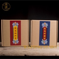 12hrs / 24 hrs of 10pcs of Smoke Food Incense 烟供香 / Grains Incense 甘露香 Pure Incense Coils