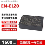 For Nikon EN-EL20 battery COOLPIX P1000 P950 1 J1 J2 J3 S1 V3 AW1