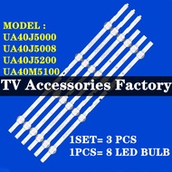 NEW 3PCS UA40J5000 UA40J5008 UA40J5200 UA40M5100 SAMSUNG 40“ TV LED BACKLIGHT / LAMP TV [READY STOCK