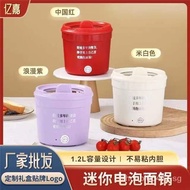 Instant Noodle Pot Multi-Functional Electric Cooker Household Student Dormitory Electric Hot Pot Noodle Pot Gift