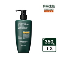 綠藤生機頭皮淨化蜂膠⁺洗髮精