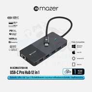 Mazer USB-C Pro Multimedia Hub Adapter ฮับต่อเสริม มี 3 รุ่น 4-in-1 / 7-in-1 / 12-in-1 #Qoomart