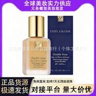 官方雅诗兰DW黛粉底液30ml遮瑕控油1W11C0保湿持久粉底液批发代发Official Eastland DW Dai Foundation 30ml20260109