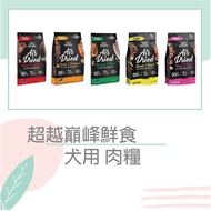 Subpackage Store] Beyond Peak Dog Fresh Meat Slices Dog Feed Tasting Dog Meat Slices Dog Feed Beyond