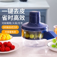 Electric Grape Peeler Automatic Household Electric Peeler Green Lift Peeler Handy Tool