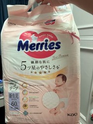 Merries First Premium 新生兒NB紙尿褲 60片