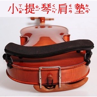 Violin Shoulder Pad Violin Shoulder Pad Violin Shoulder Pad Cheep Pad Violin Shoulder Pad Violin Pad