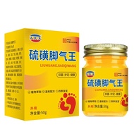 Doctor Sulfur Foot Qi King Yellow Bottle 50g26.5.8