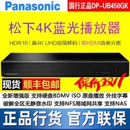 Panasonic/Panasonic DP-UB450GK UHD 4K Blu-ray Player Ultra HD Blu-ray Player dvd