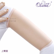 Olimei Elastic Sleeve Pressure Sleeve Arm Elastic Bandage Pressurized Arm Sleeve Upper Arm Sleeve On