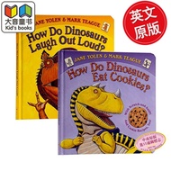 A young dinosaur book 2 cardboard series of large format How Do Dinosaurs English original fragrance