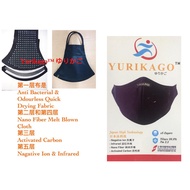 Ready Stock Yurikago Anion Mask 5ply 负离子远红外线口罩 可以无数次使用 ～ Y95 负离子及远红外线口罩