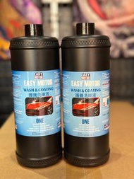 最狂洗車液